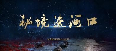 火影忍者OL