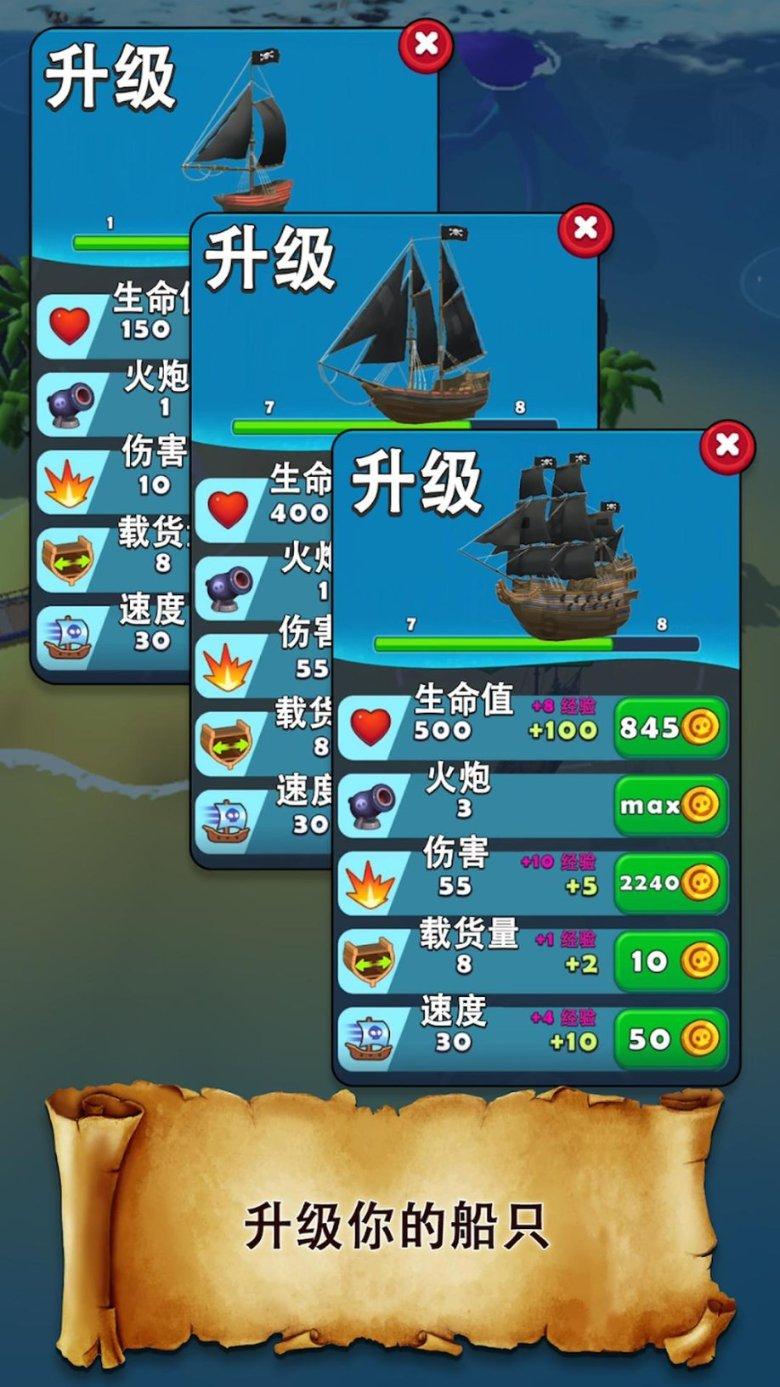 逃离古金字塔